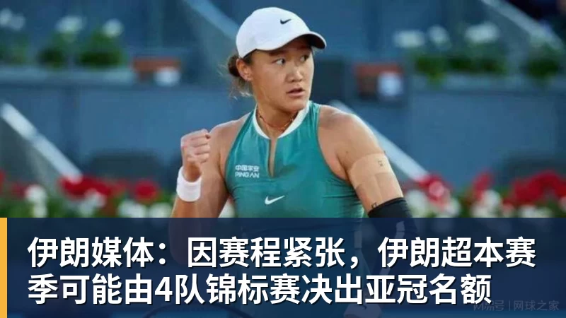 浙江为什么能赢辽宁?赛后外籍教练毫不掩饰说出原因,说的很实在 - kaiyun体育 - kaiyun在线(中国)