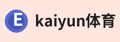 kaiyun体育 - kaiyun在线(中国) Logo
